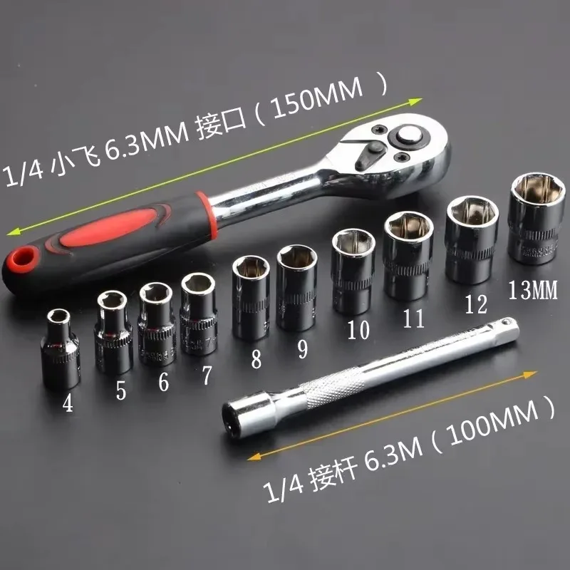 New Upgrade Wrench Socket Set Hardware Car Boat Motorcycle Bicycle Repairing Tool - Image 5